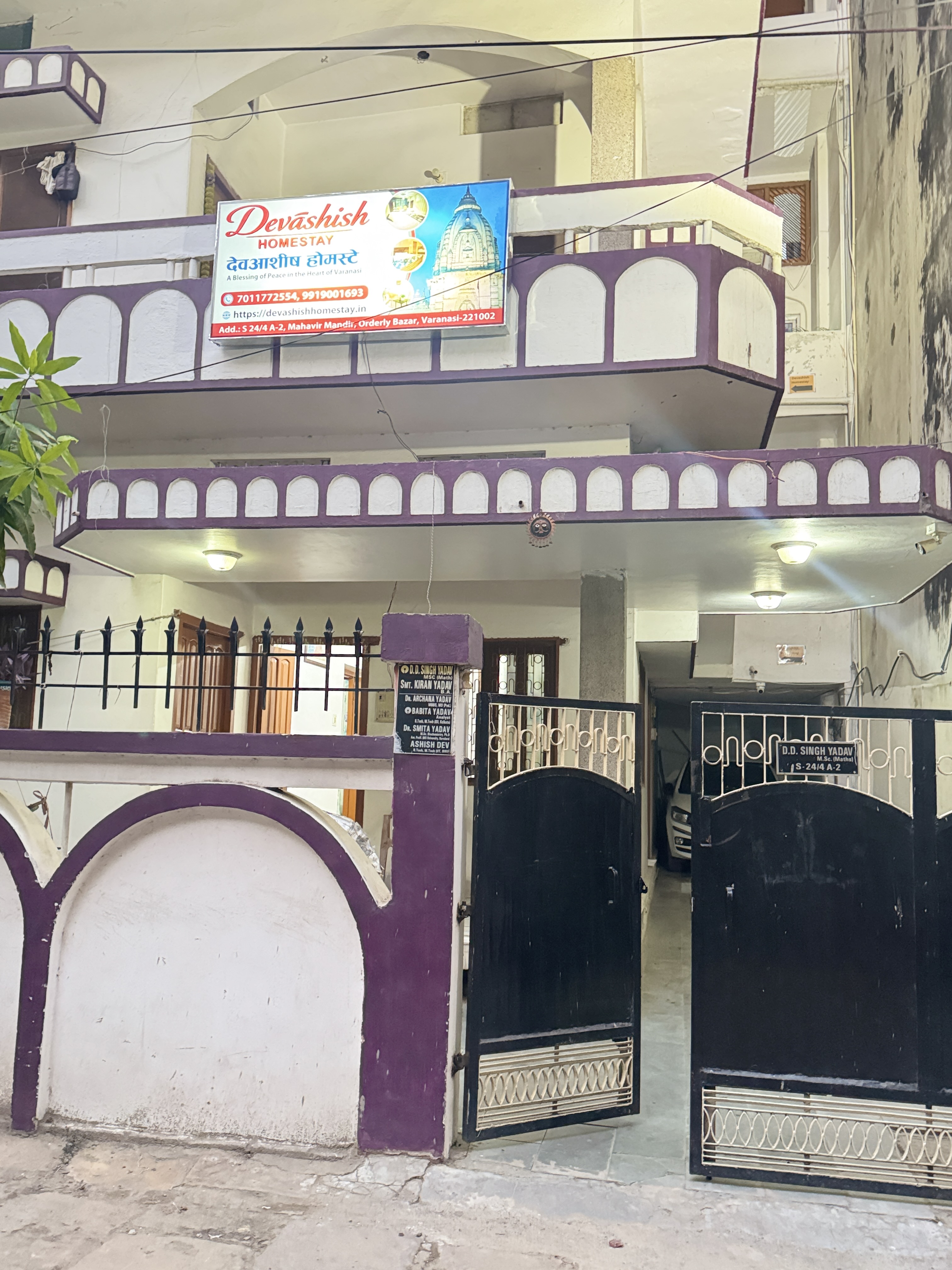 Devashish Homestay – photo 7