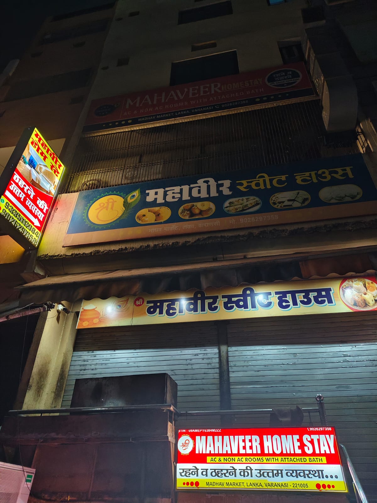 Mahaveer Homestay – photo 6