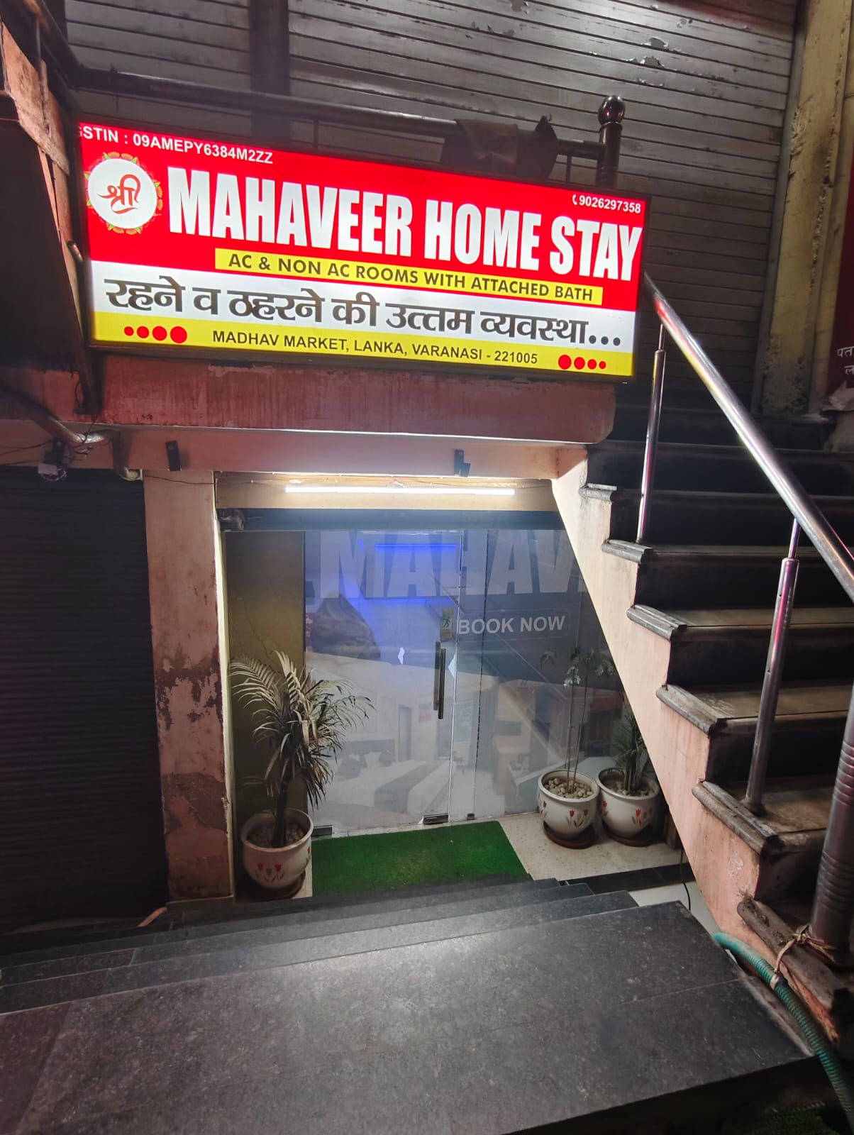 Mahaveer Homestay – photo 8